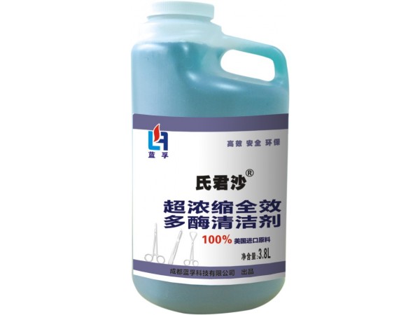 氏君沙超濃縮全效多酶清潔劑