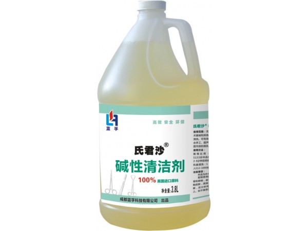 氏君沙堿性清潔劑