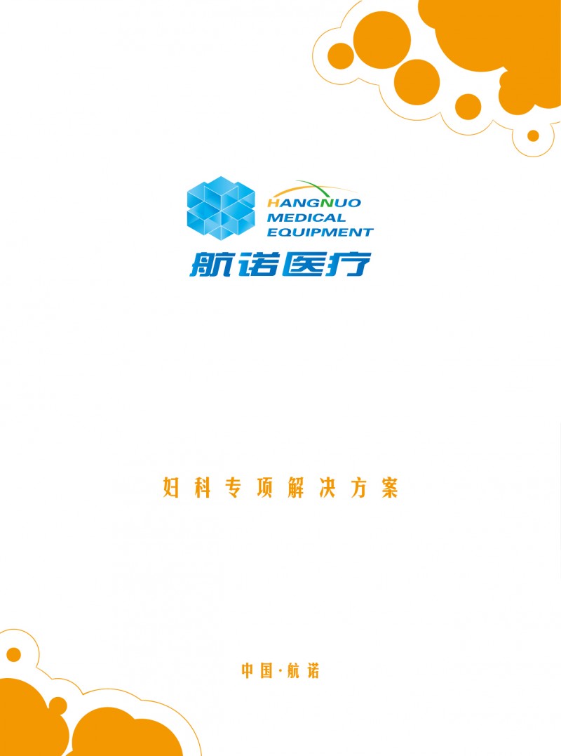 精子質(zhì)量分析儀