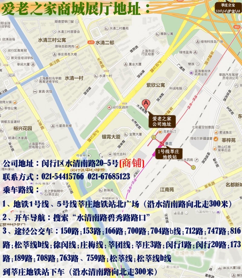 頸椎病 E09(KFY-II)電動(dòng)牽引椅   電動(dòng)牽引椅