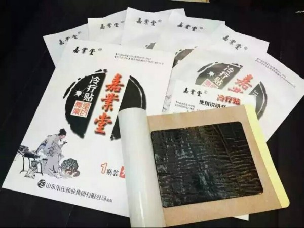 傳統(tǒng)手工黑膏藥 oem代加工