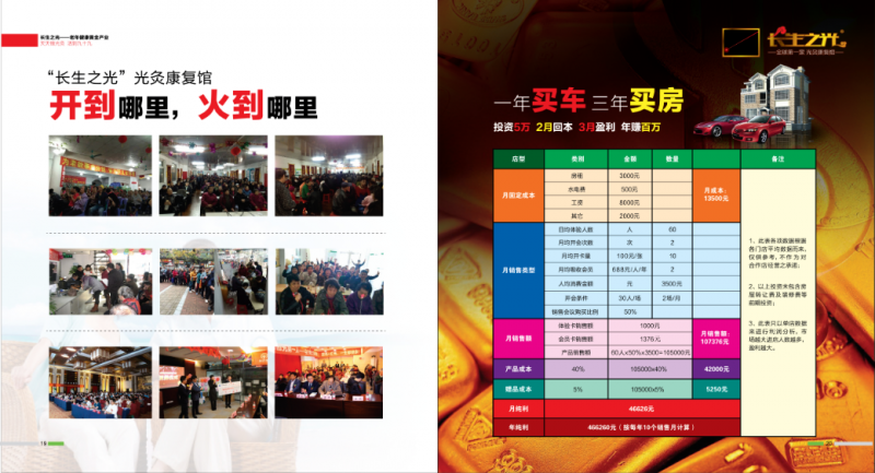 微信截圖_20160328103531