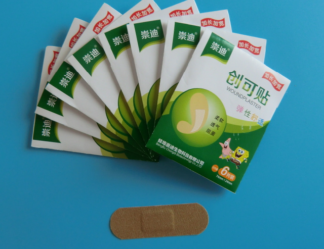 醫(yī)用級(jí)彈力布型創(chuàng)口貼/彈力創(chuàng)可貼 超寬超長(zhǎng)74*24cm