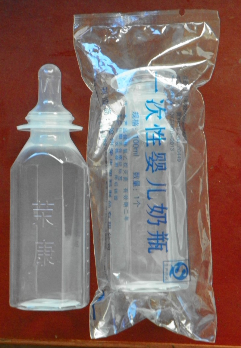 安醫(yī)大二附院招標項目一次性奶瓶我公司尋求代理