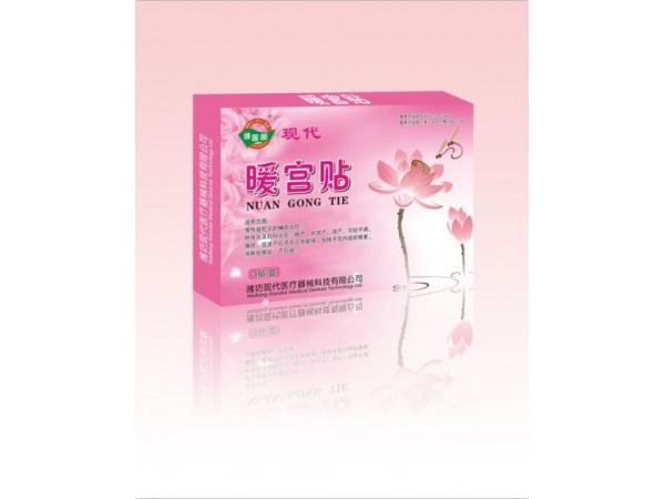 婦科貼劑|暖宮貼3貼裝|醫(yī)保貼膏