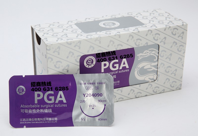 江西龍騰醫(yī)療耗材手術縫合線-PGA縫合線