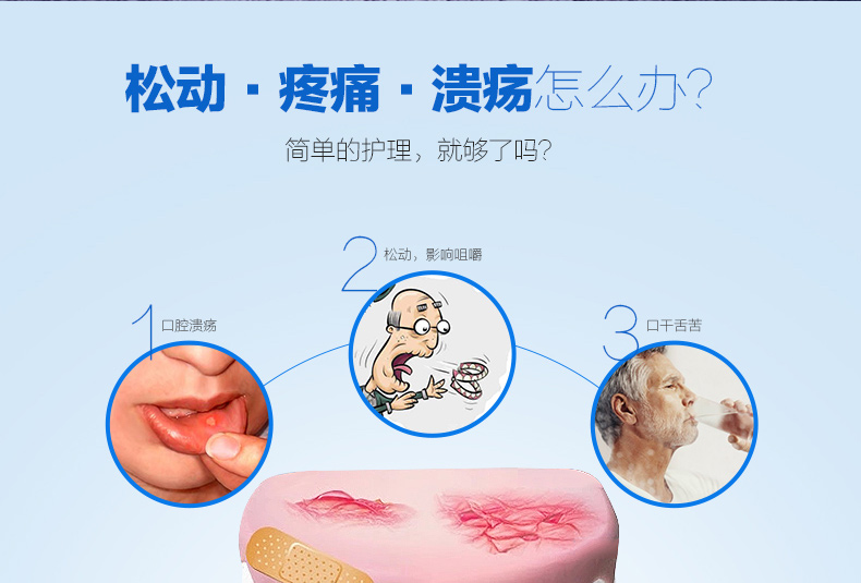 詳情頁(yè)2