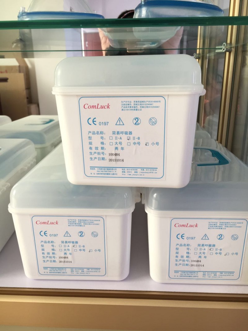 專業(yè)生產銷售 便攜式人工復蘇球 硅膠簡易呼吸器醫(yī)用
