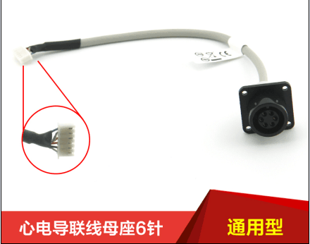 監(jiān)護(hù)儀配件 兼容邁瑞、金科威母座6針機(jī)心電導(dǎo)聯(lián)線機(jī)內(nèi)線