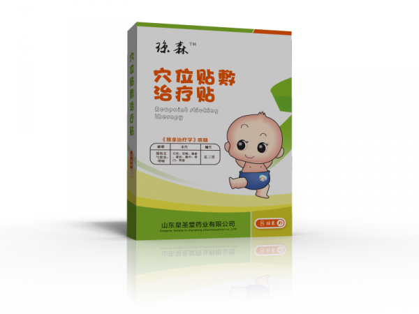 咳喘貼