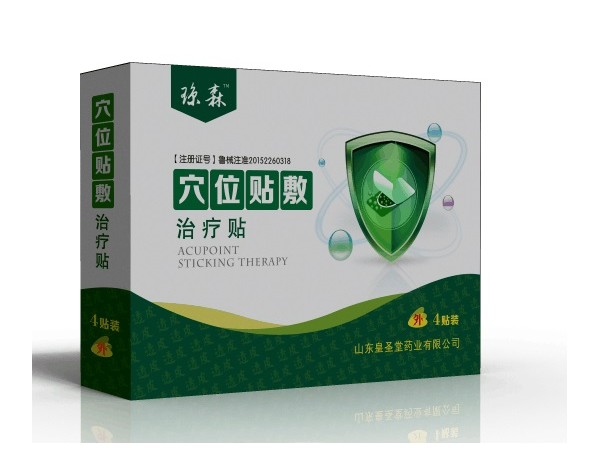 瓊森穴位貼敷