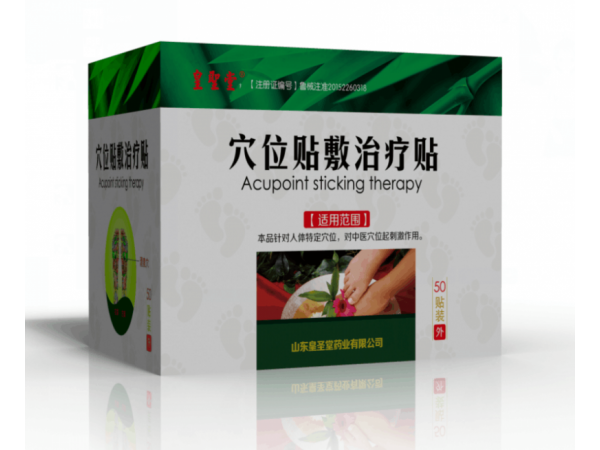 足貼OEM代加工
