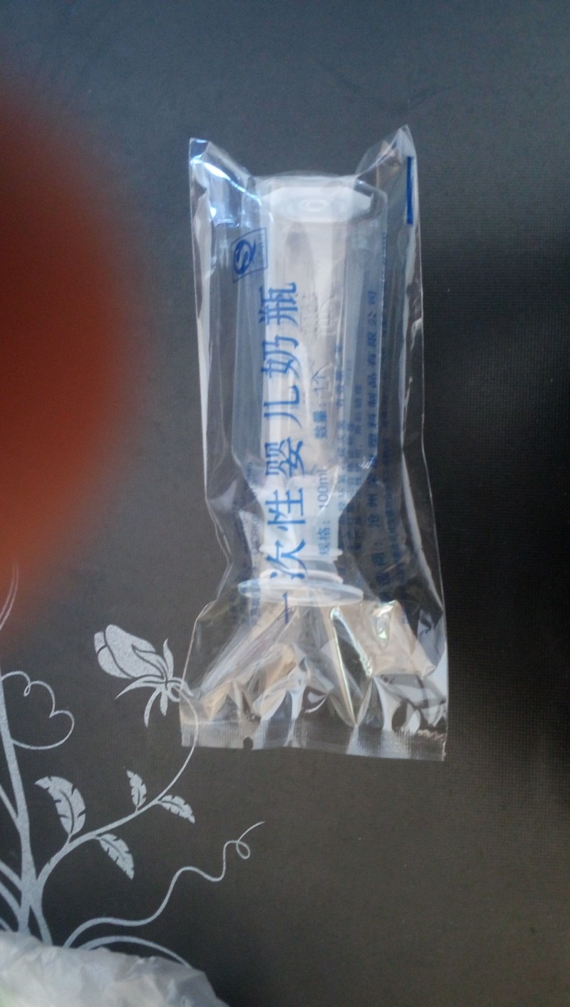 一次性嬰兒奶瓶