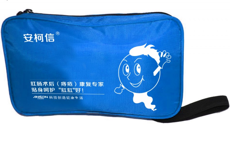 肛腸護(hù)理包