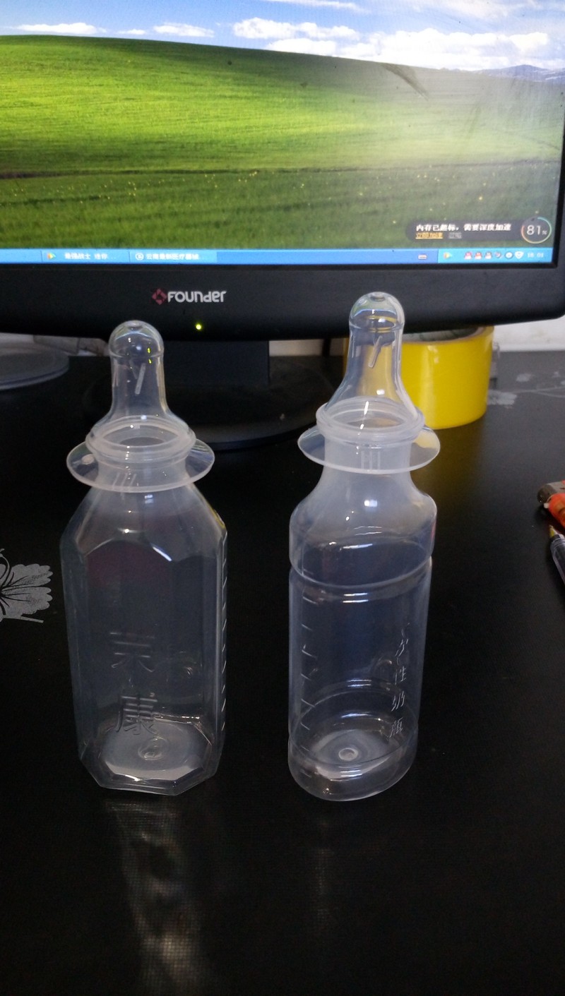 新生兒專用，一次性滅菌奶瓶，廠家直銷，廣招代理