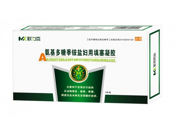 婦科凝膠那個牌子好