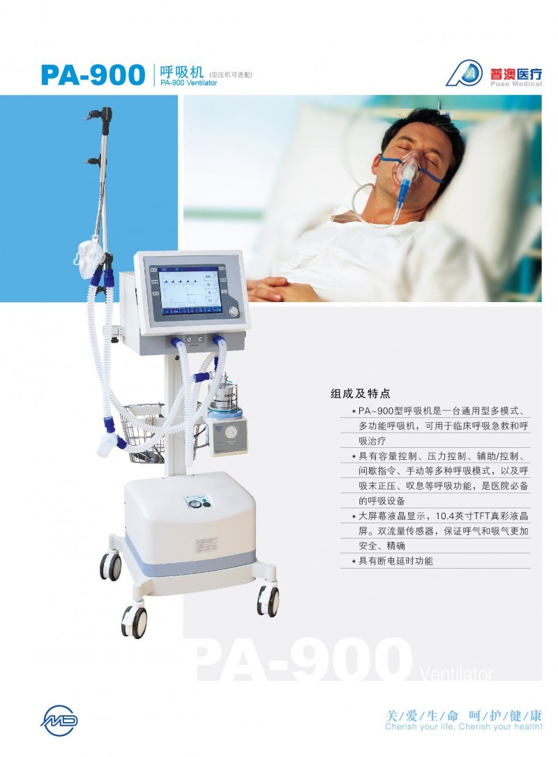 麻醉機(jī)，呼吸機(jī)，監(jiān)護(hù)儀