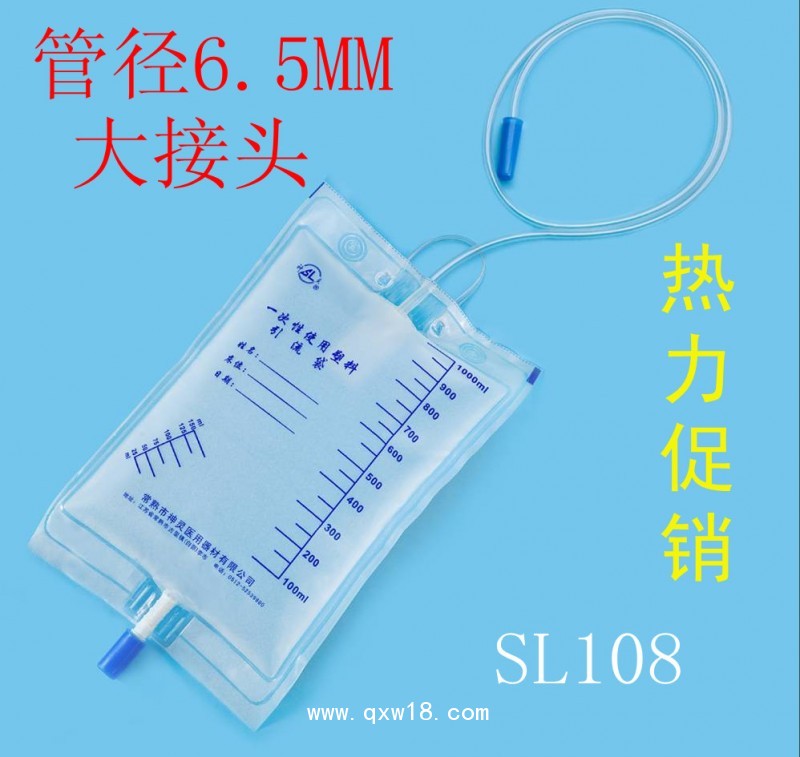 神靈牌一次性使用防返流引流袋