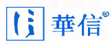 華信
