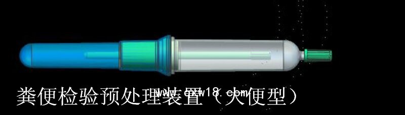 大便采集器、糞便檢驗(yàn)裝置