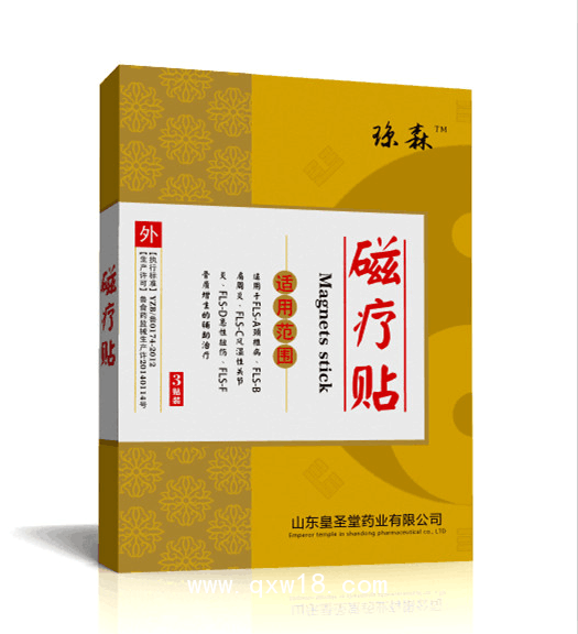 山東貼膏貼劑生產(chǎn)廠家