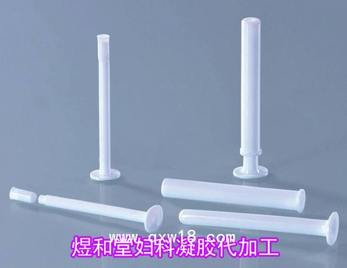 陰道填塞吸附栓（臨床婦科醫(yī)保）——山東煜和堂藥業(yè)有限公司