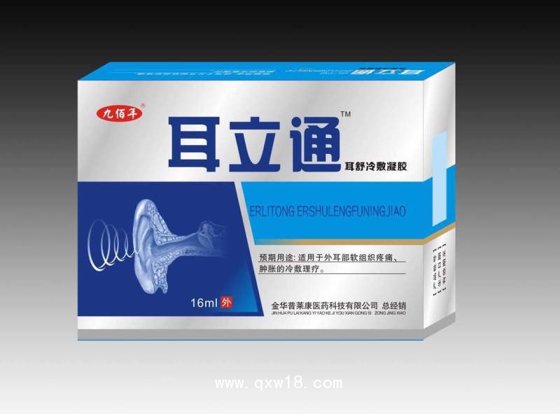 耳科類(lèi)的產(chǎn)品：耳立通（耳舒冷敷凝膠一類(lèi)醫(yī)療器械外用）