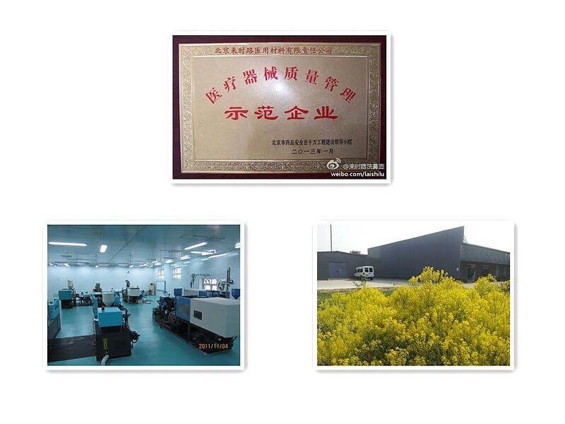 洗鼻器、洗鼻壺