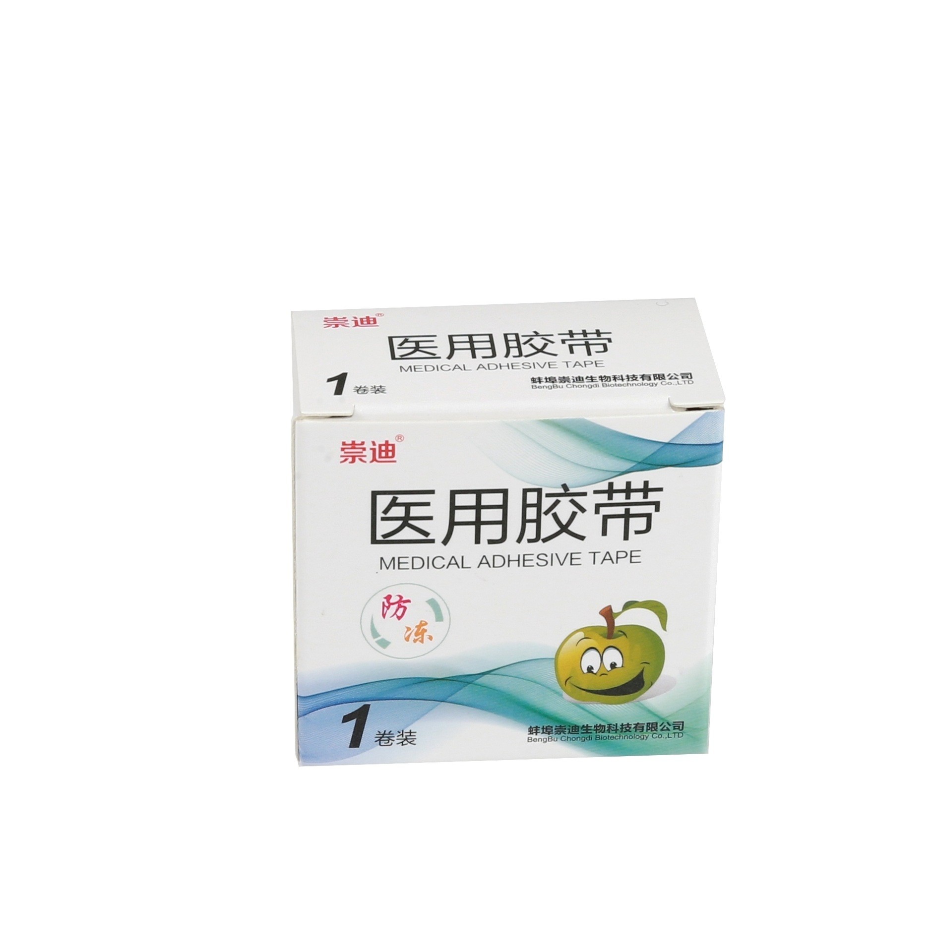 醫(yī)用膠帶