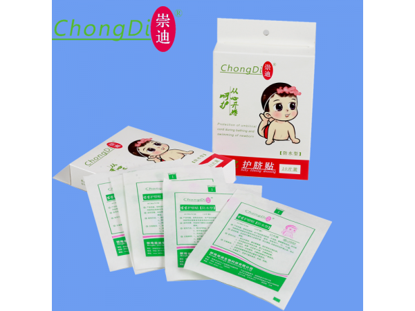 護臍貼/游泳嬰兒肚臍貼 可貼牌代加工10片盒裝