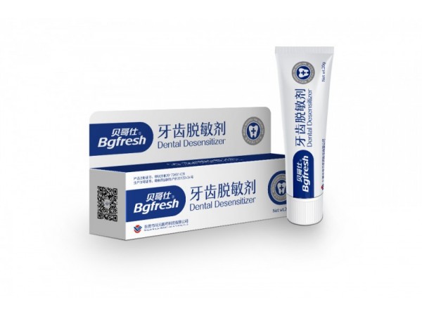 貝哥仕 牙齒脫敏劑 生物活性玻璃 生物修復