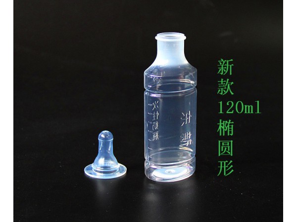一次性無(wú)菌醫(yī)用奶瓶