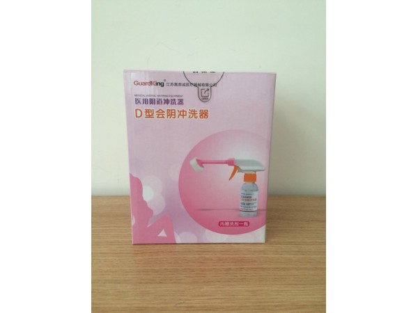 醫(yī)用陰道沖洗器-D型會陰沖洗器/護理耗材/婦產(chǎn)科