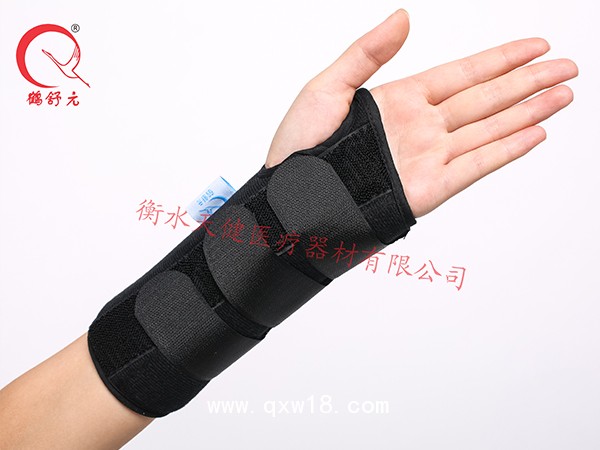 腕關節(jié)固定帶