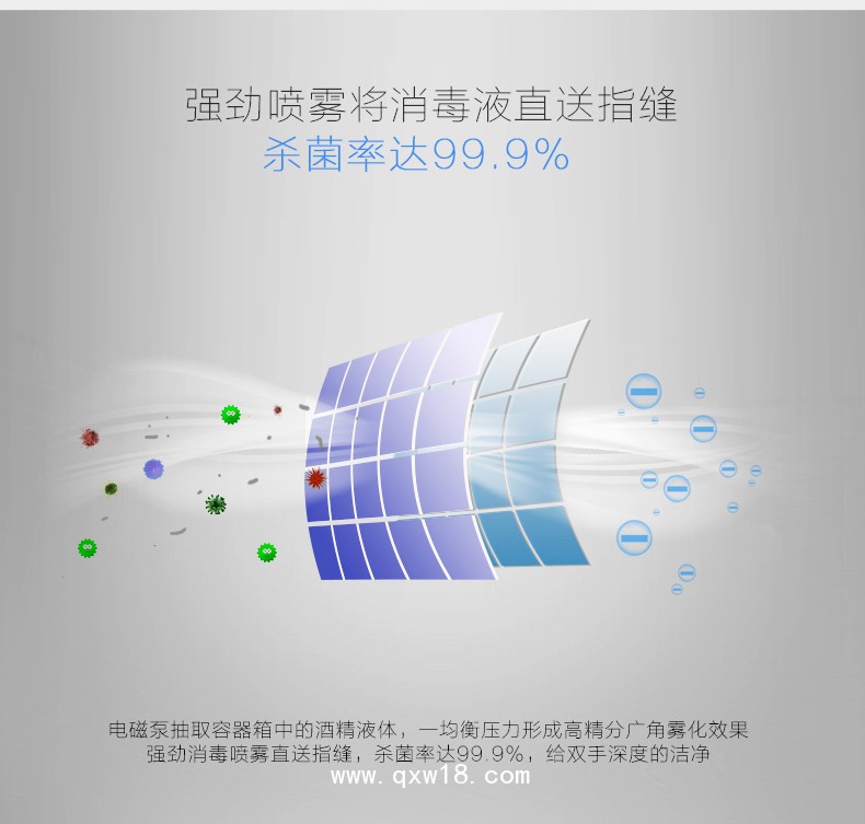 AIKE艾克感應(yīng)手消毒器 大容量消毒機AK3137圖片七