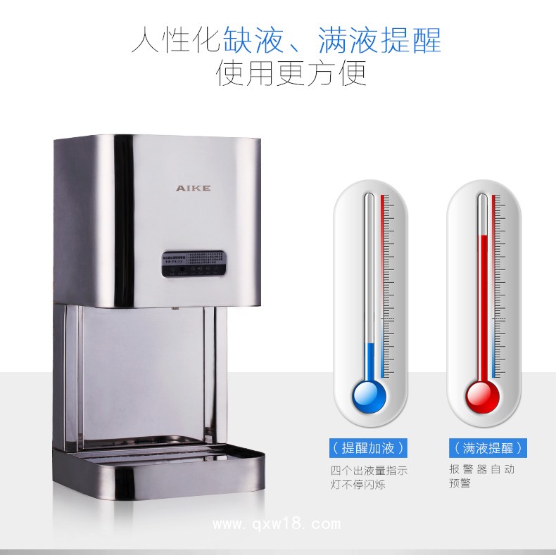 AIKE艾克感應(yīng)手消毒器 大容量消毒機AK3137圖片十六
