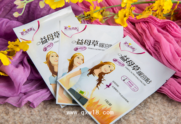 艾草暖身貼加工OEM康迪專業(yè)暖身貼貼牌廠家