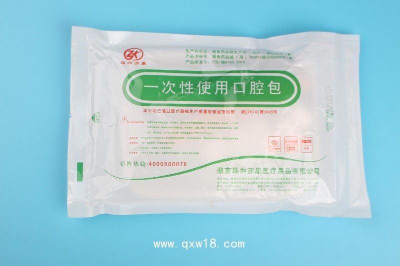 一次性使用口腔包（檢查型、護理型）
