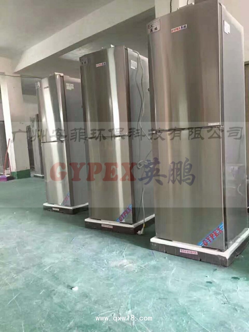 四川防爆冰箱，化學(xué)防爆冰箱