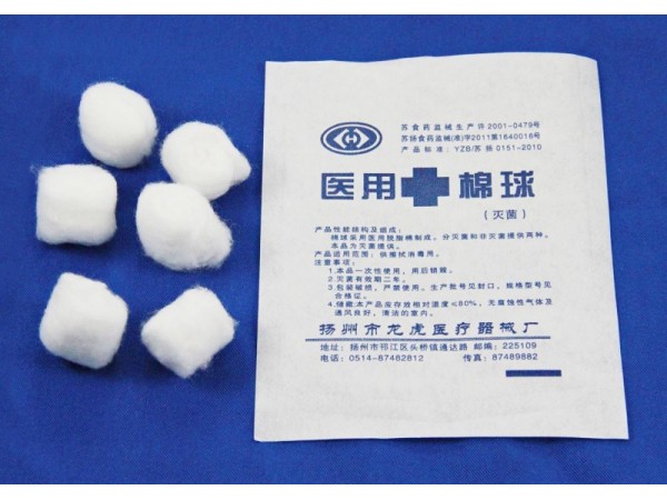 醫(yī)用棉球  脫脂棉球   棉球