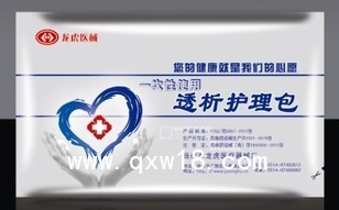透析護(hù)理包   內(nèi)瘺包   置管包