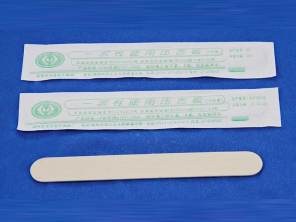 一次性使用壓舌板  壓舌板