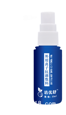 “潔優(yōu)舒”外用離子抗菌敷料（新品、全科耗材）