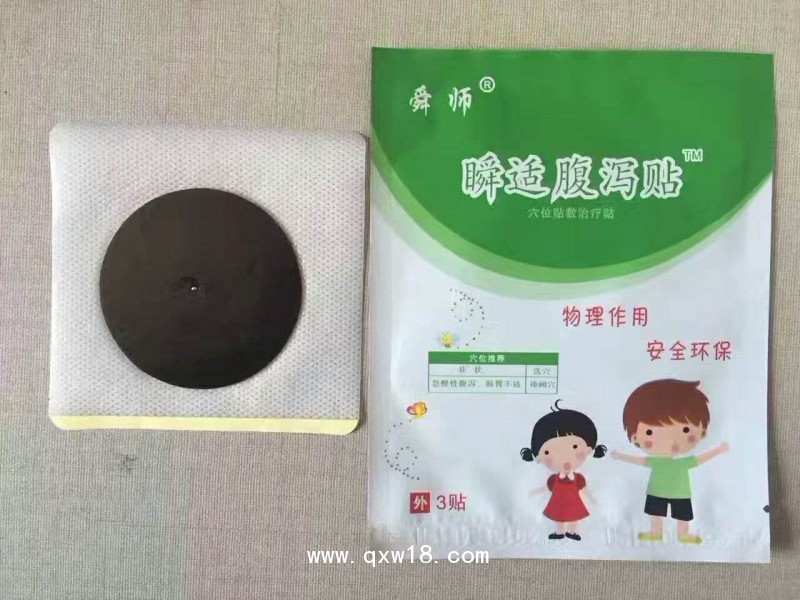 兒科感冒貼、感冒貼代加工、感冒貼廠家貼牌加工