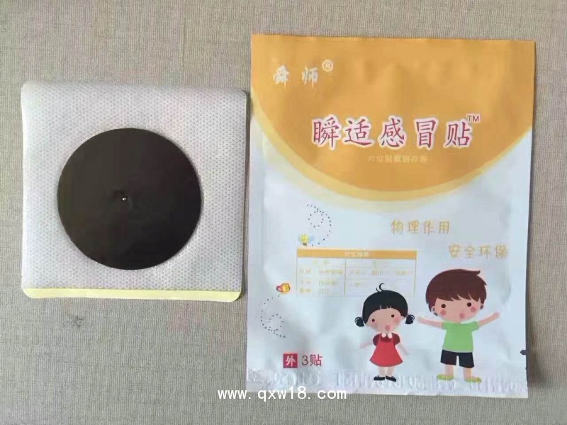 兒科感冒貼、感冒貼代加工、感冒貼廠家貼牌加工