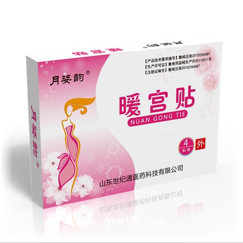 舜師痛經(jīng)貼廠家 痛經(jīng)貼招商 月姿韻暖宮貼貼牌加工