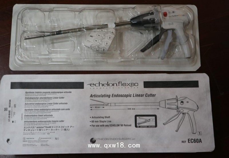 強生管腔吻合器，胃腸吻合器，直腸吻合器，腔鏡吻合器