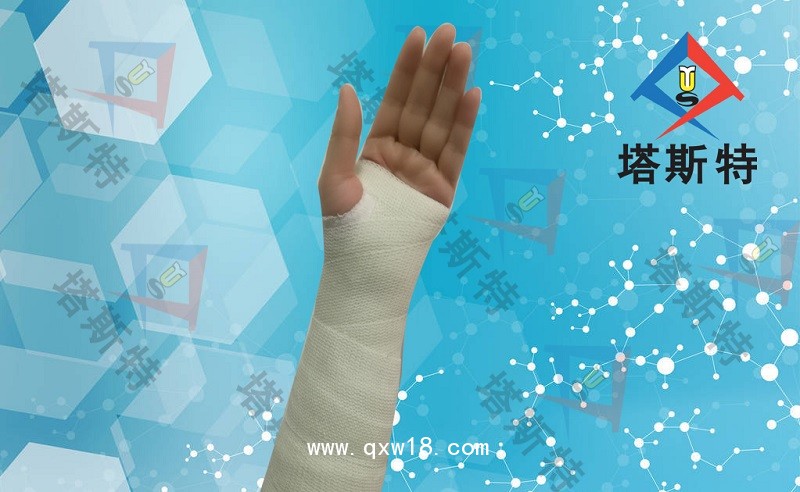 塔斯特高分子繃帶性?xún)r(jià)比高，強(qiáng)度高，重量輕，固化快