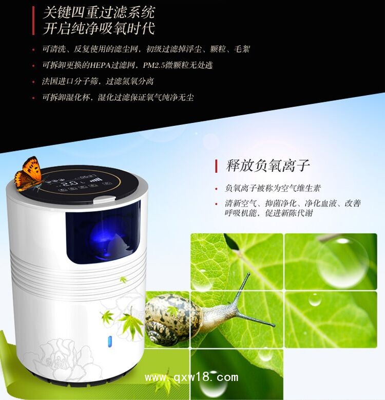 優(yōu)利特家用氧吧，雙人保健氧吧，降噪養(yǎng)生氧吧，靜音氧療儀器