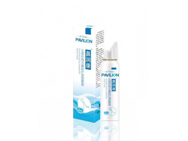 鼻潤(rùn)康生理性海水鼻腔護(hù)理噴霧器30ml